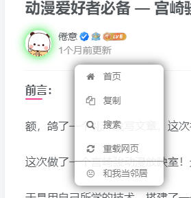 WordPress博客美化教程汇总