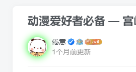 WordPress博客美化教程汇总