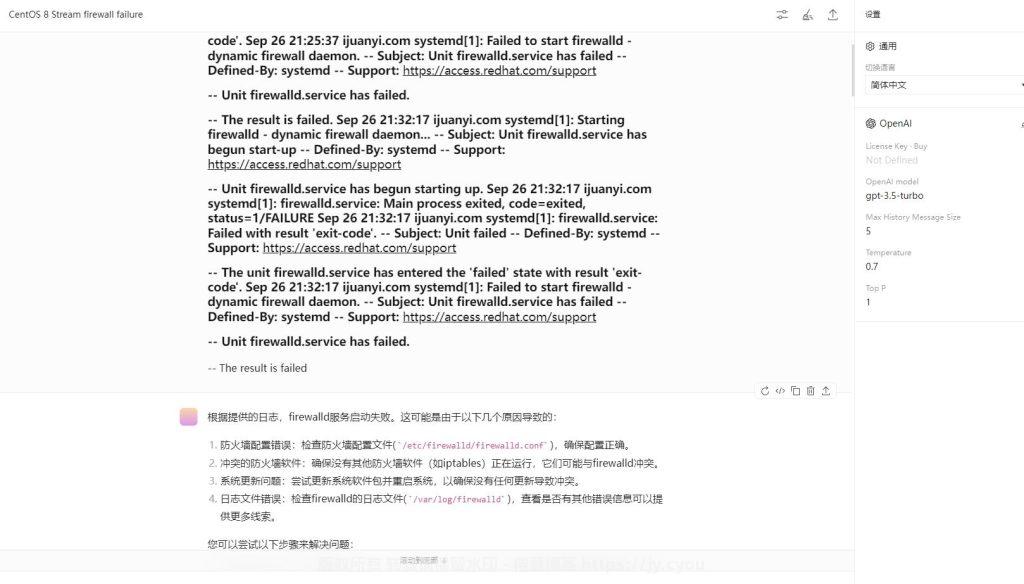 图片[1]-全网最全ChatGPT 镜像网站+部署项目推荐-倦意博客