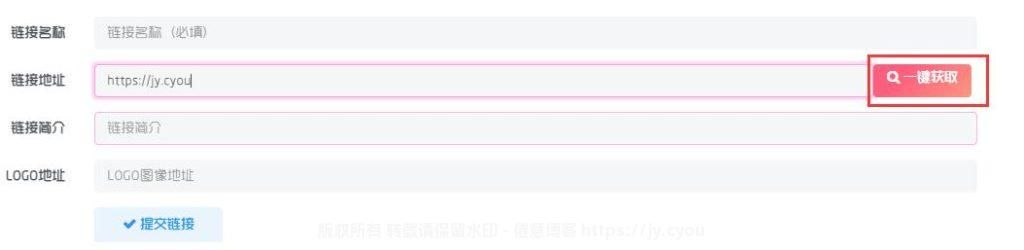 图片[2]-修改Nginx配置来欺骗”友链检测“的方法-倦意博客
