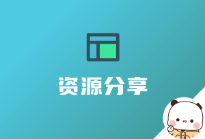 网站敏感词库（txt文件）分享-倦意博客