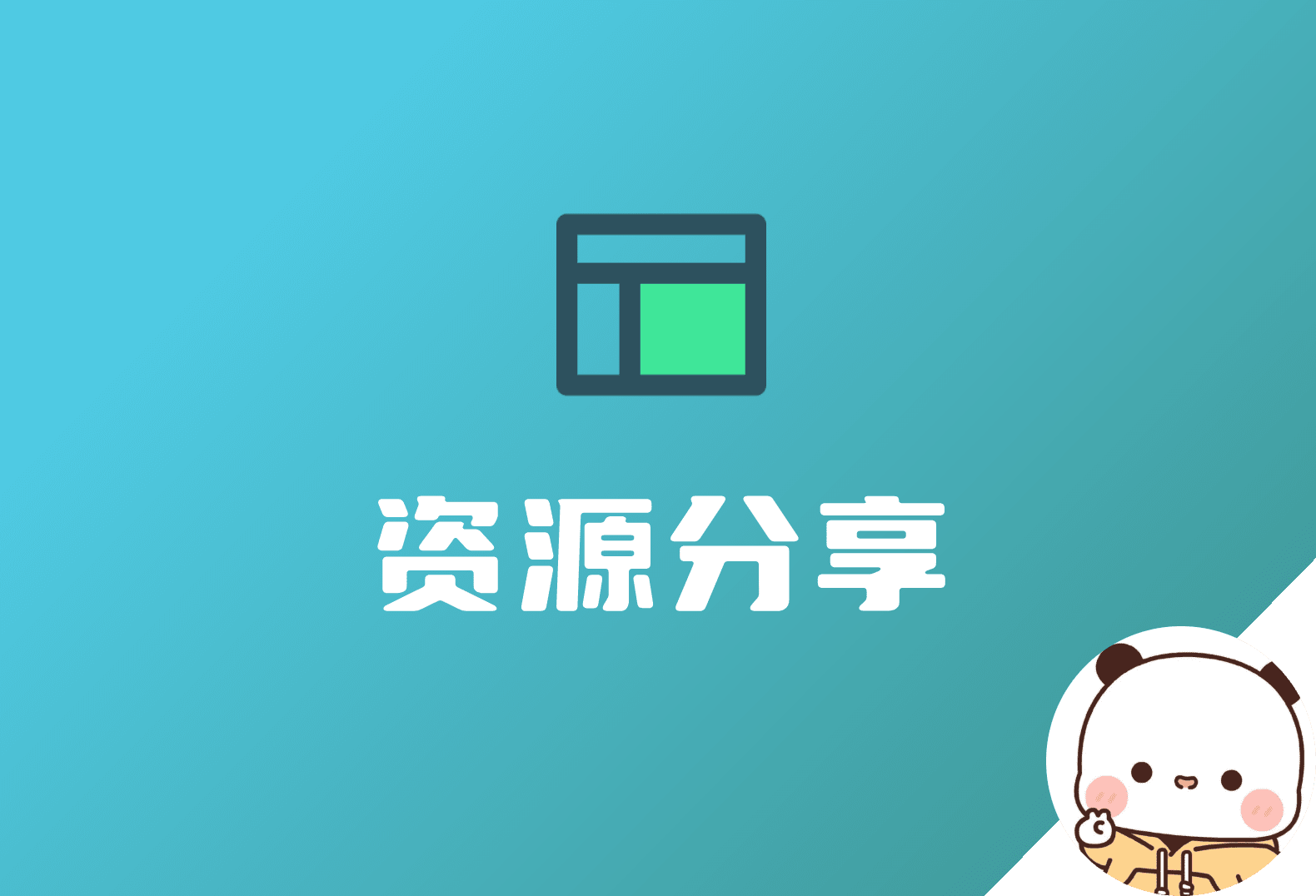 班迪录屏 Bandicam 学习版补丁-倦意博客