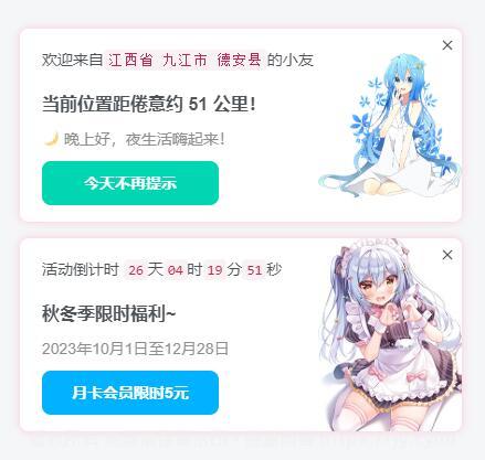 WordPress 美化弹窗插件:更好的弹窗 Better Popup 发布!