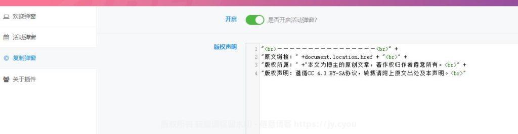 WordPress 美化弹窗插件:更好的弹窗 Better Popup 发布!
