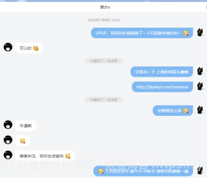 IKUN - 只因新年倒计时源码发布 祝大家新年快乐