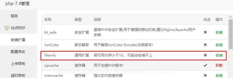 在WordPress上实现的友链朋友圈 附插件
