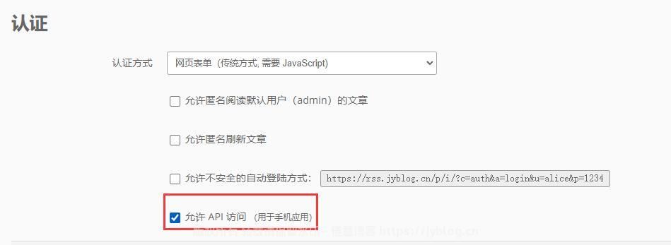 在WordPress上实现的友链朋友圈 附插件