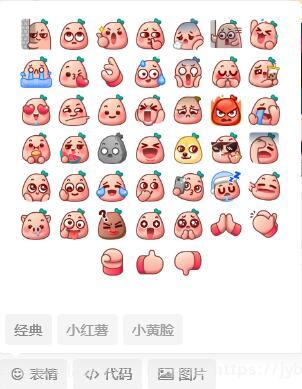 子比主题 添加表情分组 保姆级教学