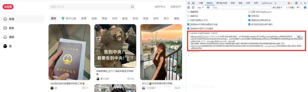 图片[14]-在线去水印！在线获取小红书/抖音/快手/B站等无水印视频-倦意博客