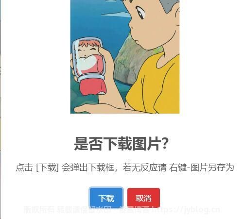 20241210231544360-6854e03c1b620be0c49aebab777edc63