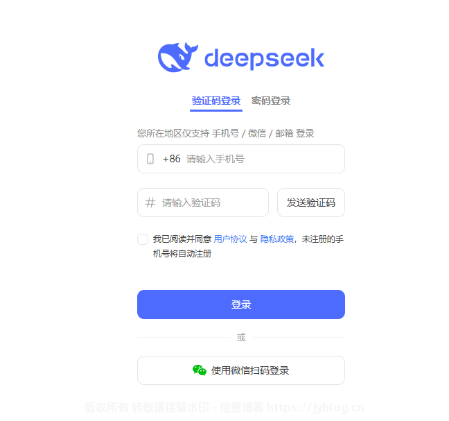 DeepSeek R1 使用初体验