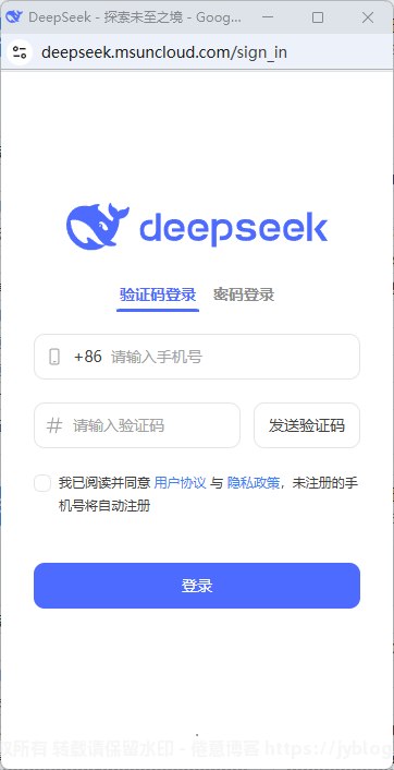 现在不蹭一个DeepSeek的热度都显得b格很低?