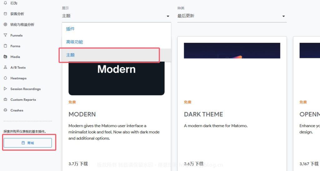 图片[5]-自建一个开源网站数据统计工具-倦意博客