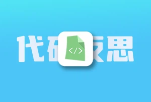 关于高频访问图片引起的重定向方案的思考-倦意博客