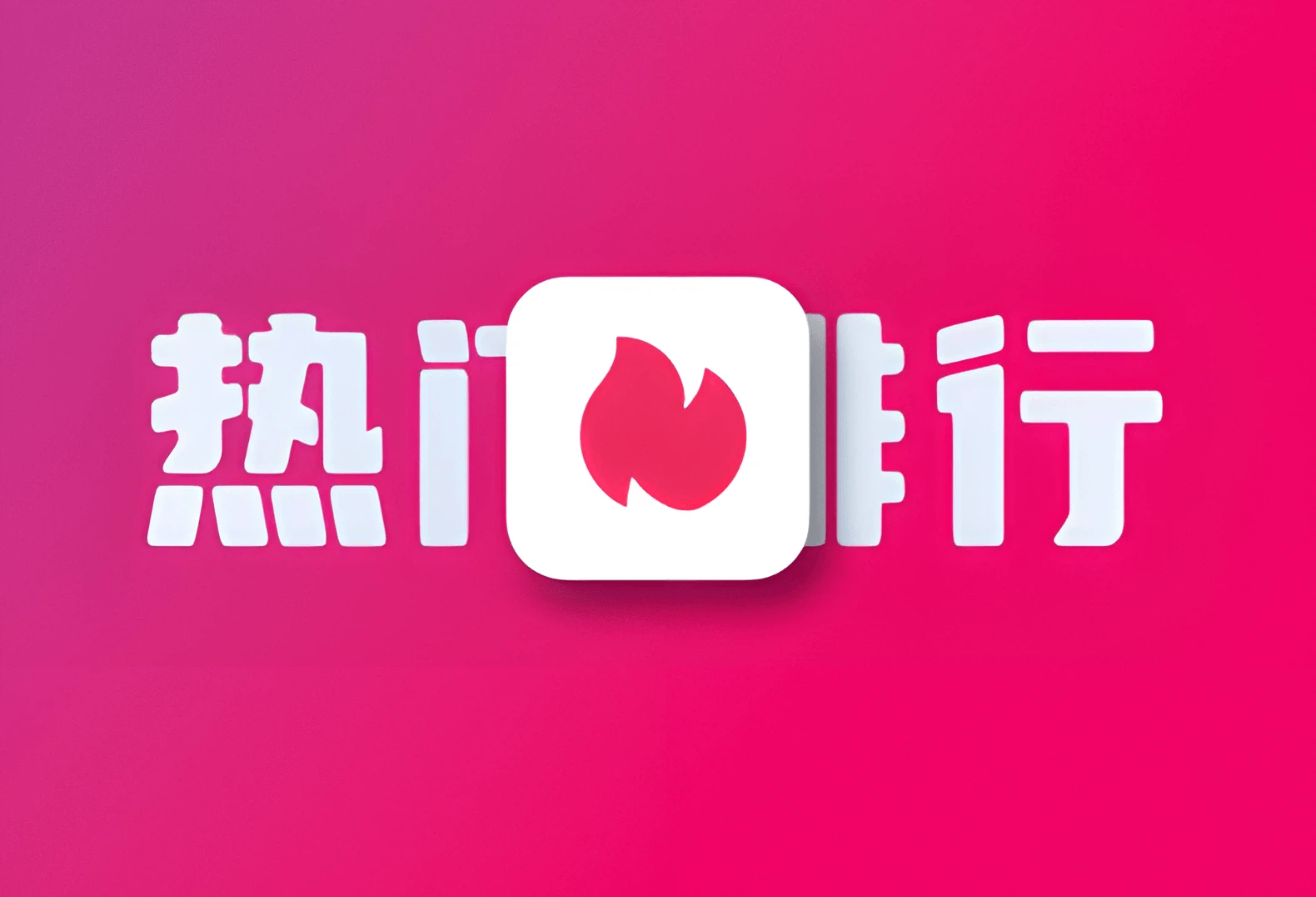 子比二次元风格热门文章排行榜分享-倦意博客