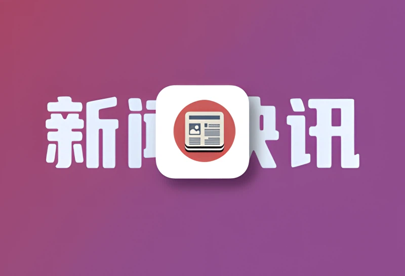 9月12日起！江西多地以旧换新政策（国补）暂停-倦意博客
